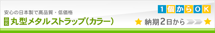 正方形メタルピンバッジ(ゴールド)